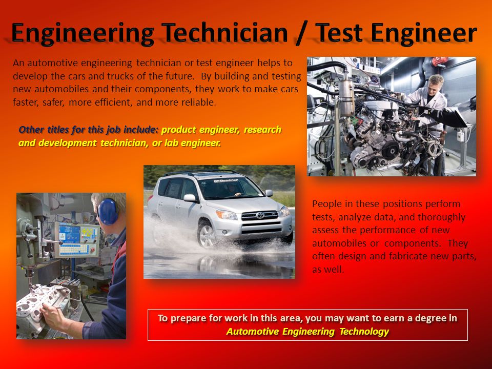 automotive engineering positions