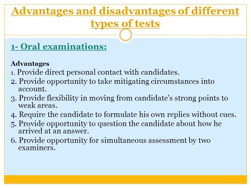 Advantages and disadvantages of different types of tests