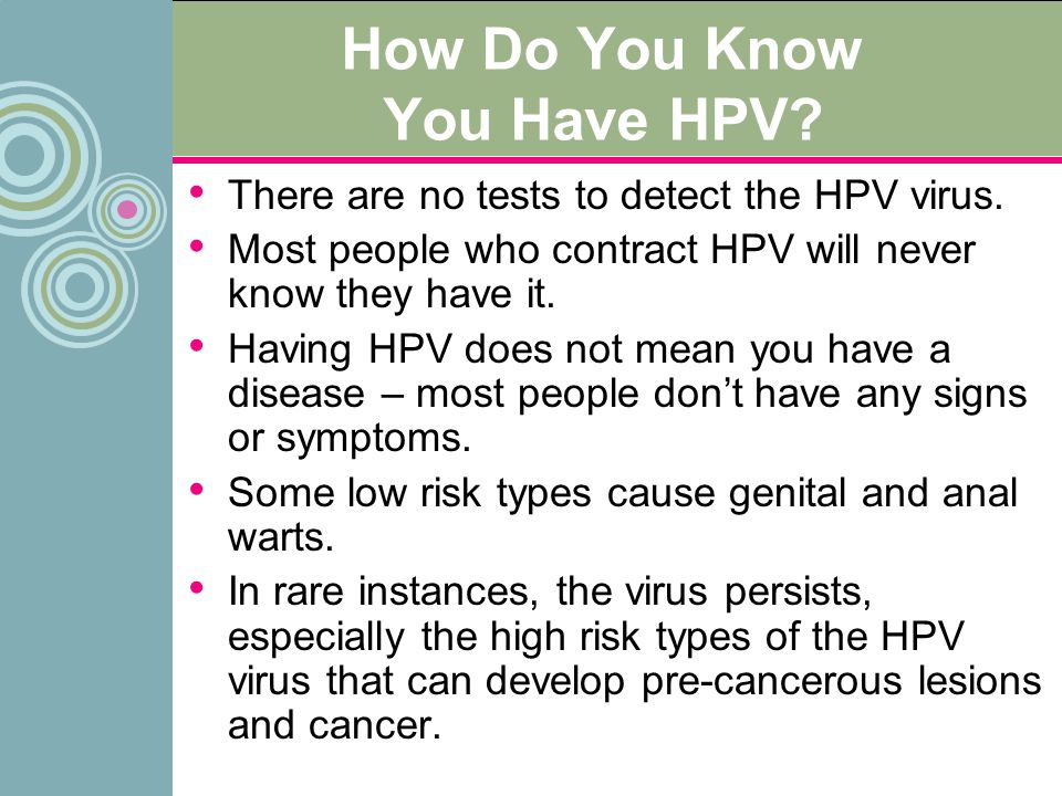 hpv virus how do you get it