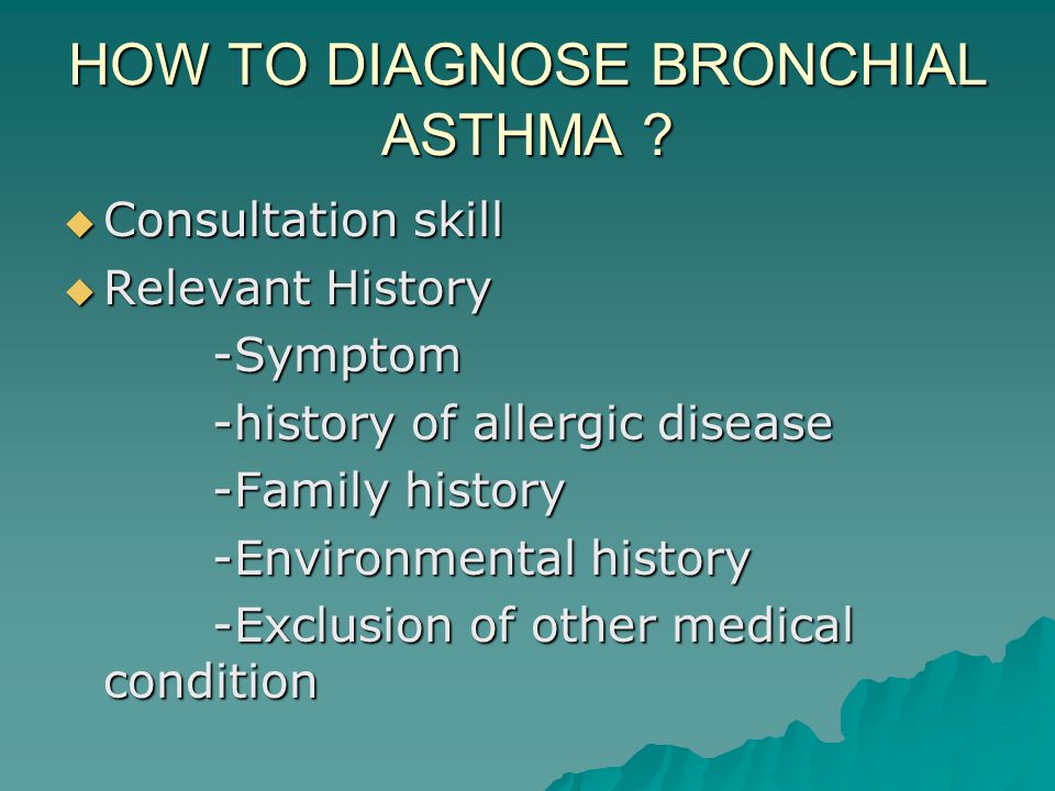 HOW TO DIAGNOSE BRONCHIAL ASTHMA