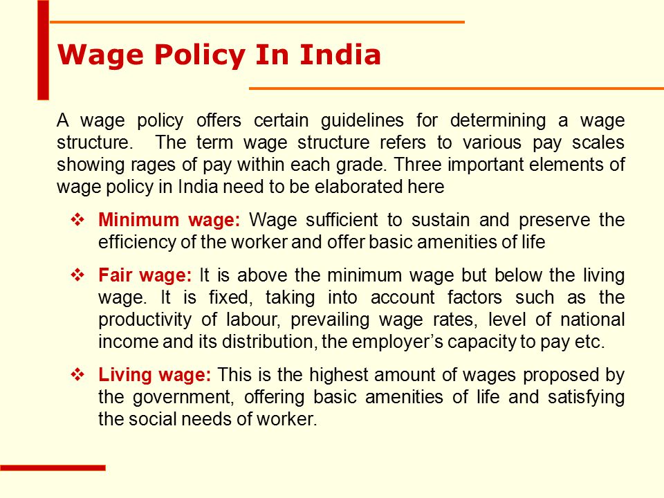 wage policy