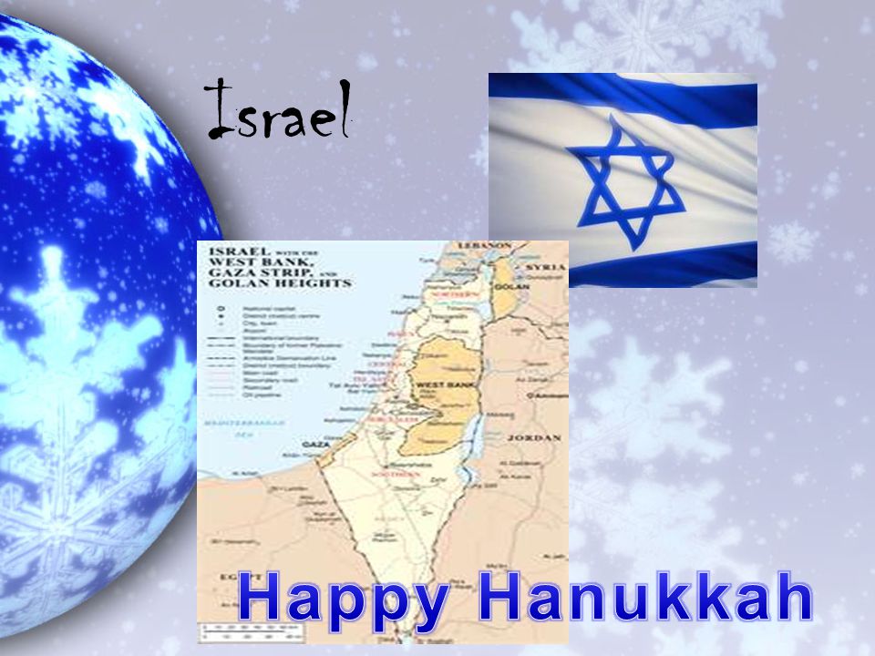 Israel Happy Hanukkah