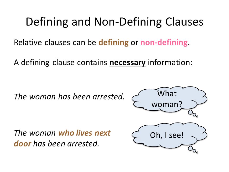 V definition. Non defining relative Clauses правило. Defining relative Clauses в английском языке. Non defining Clause. Defining and non-defining relative Clauses правило.