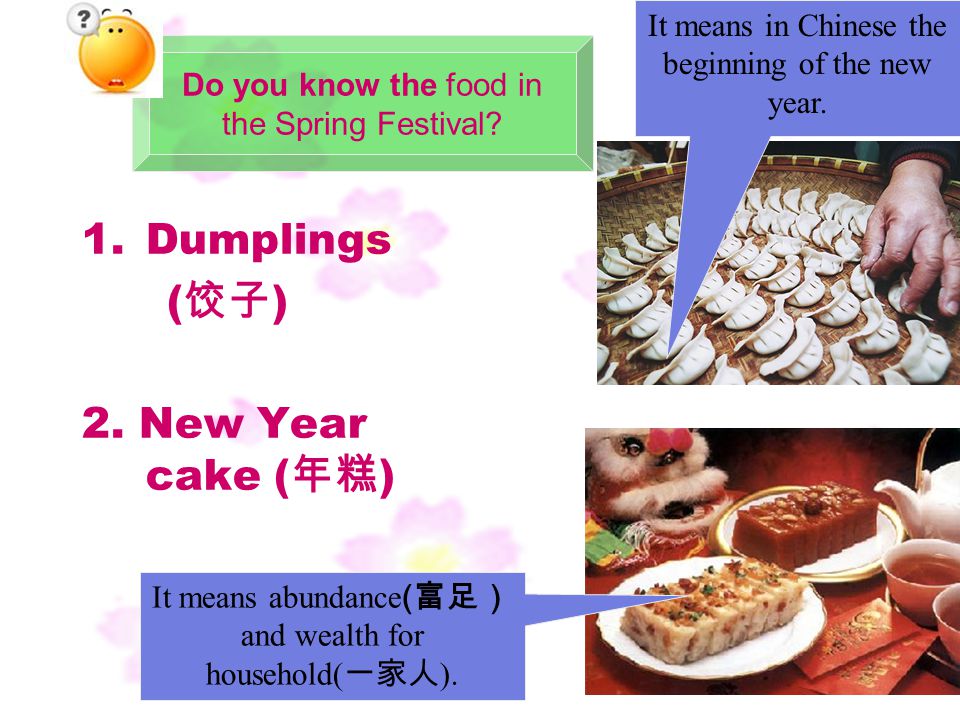 Dumplings (饺子) 2. New Year cake (年糕)