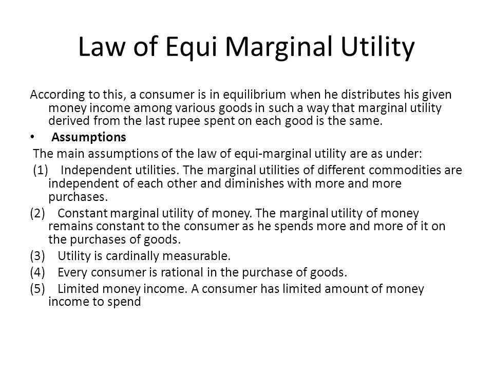 definition of equi marginal utility
