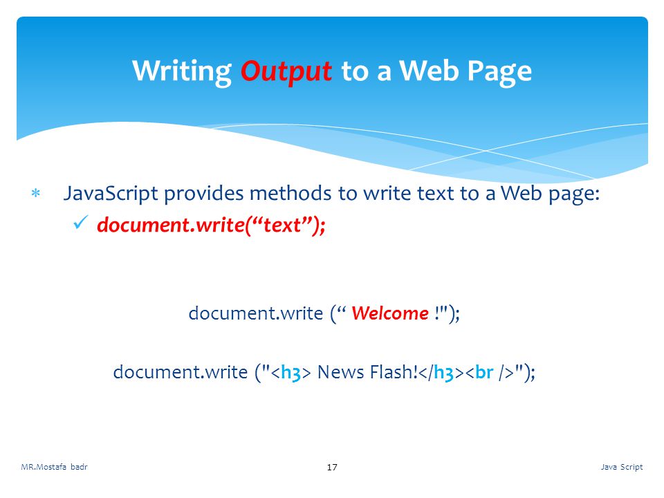 Writing Output to a Web Page