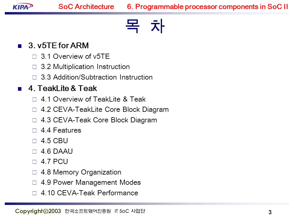 Module 6 Programmable Components In Soc Ii Ppt Video