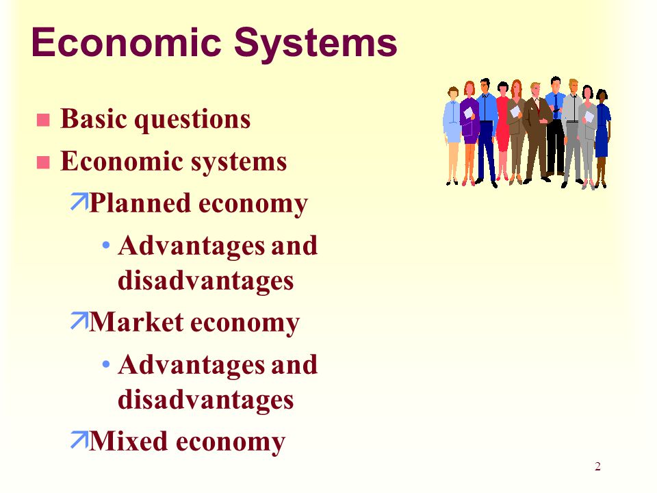 advantages and disadvantages of economic systems