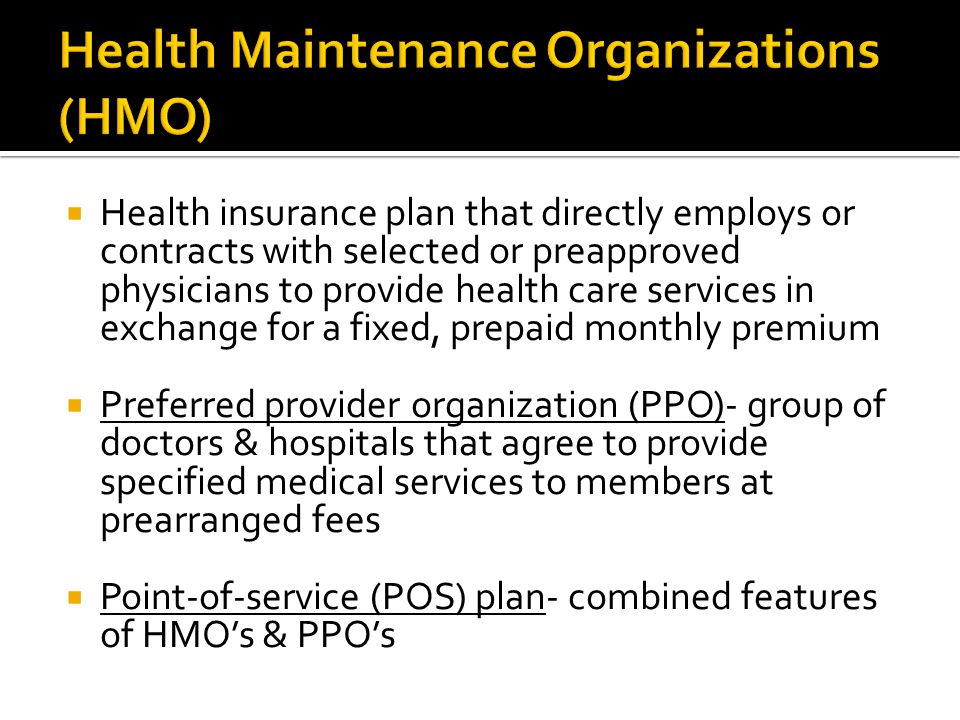 Health Maintenance Organizations (HMO)