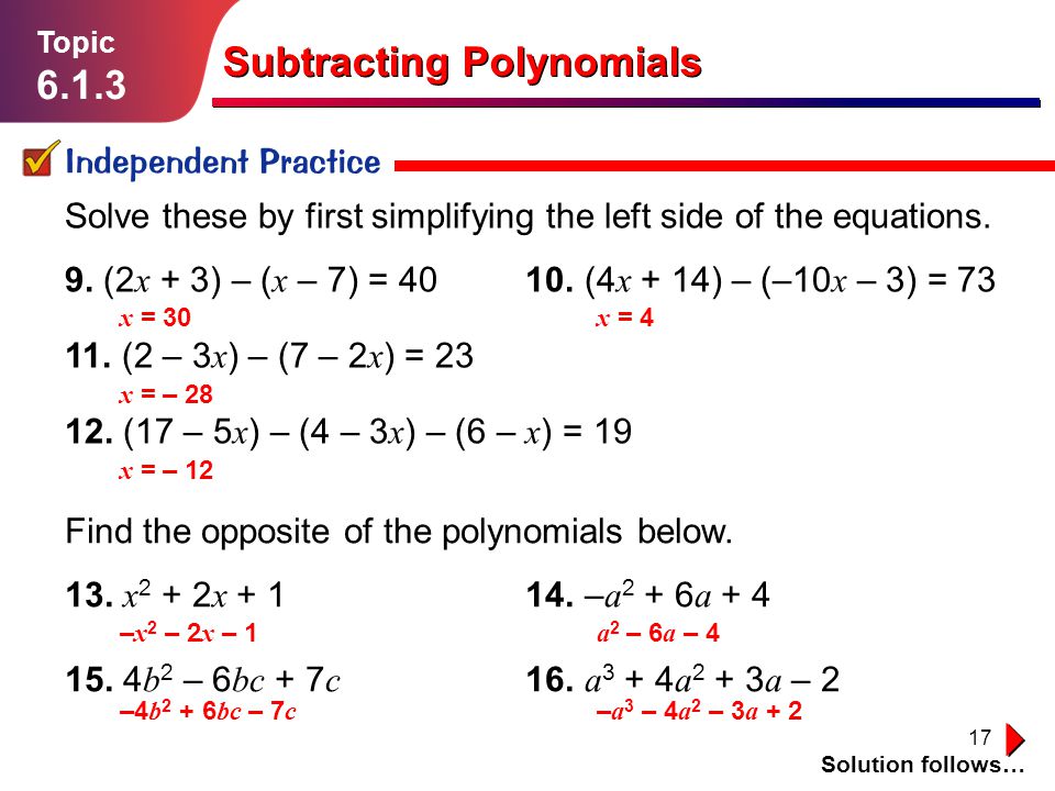 Subtracting Polynomials - ppt video online download