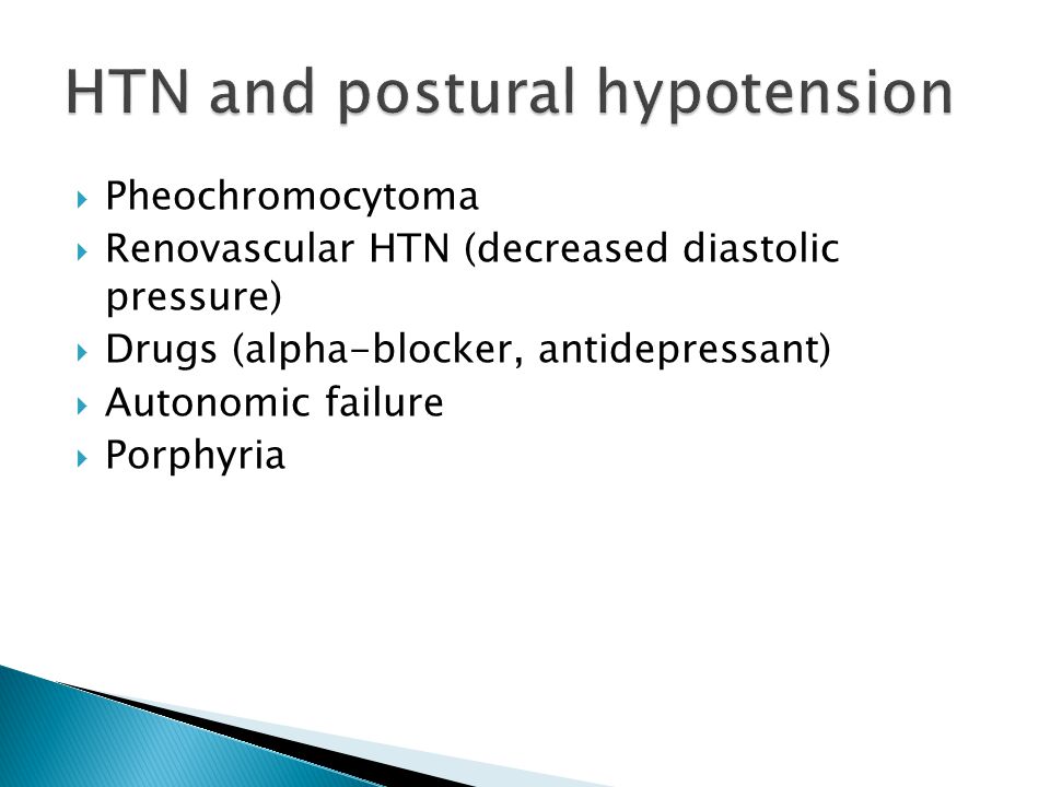 HTN and postural hypotension