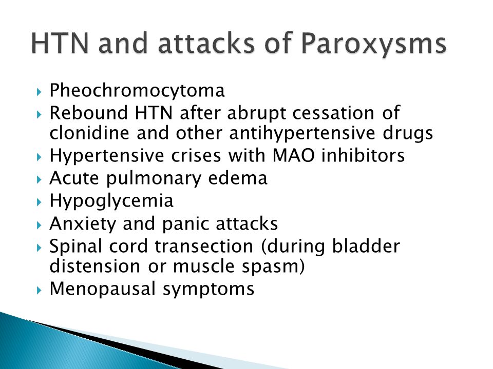 HTN and attacks of Paroxysms