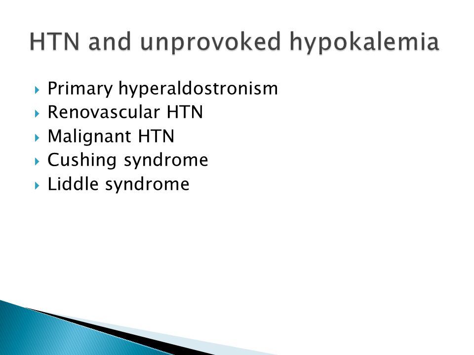 HTN and unprovoked hypokalemia