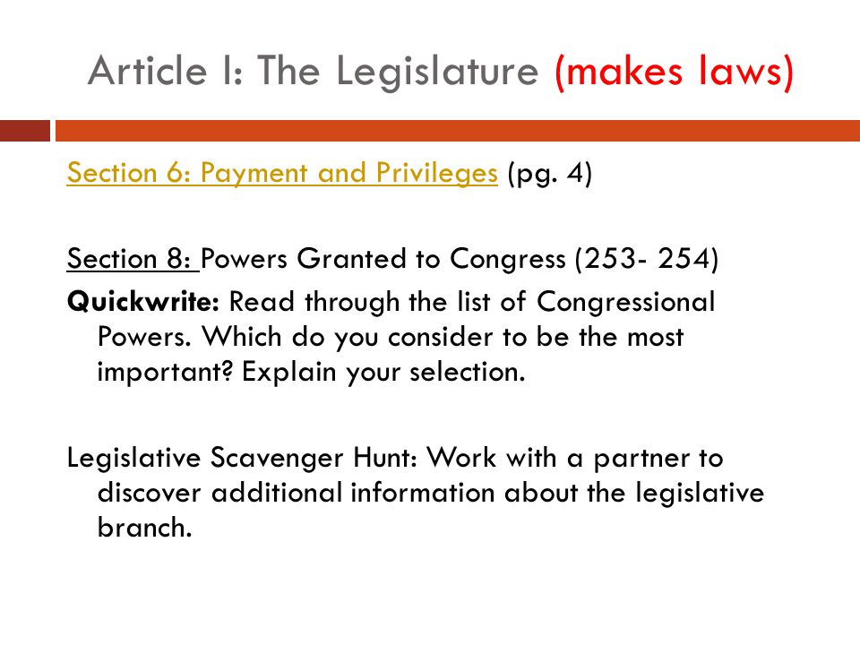 Article I: The Legislature (makes laws)