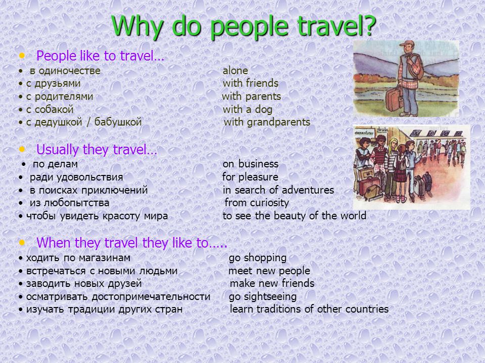 People like going travelling