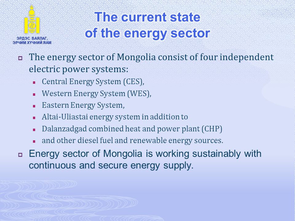 The current state of the energy sector