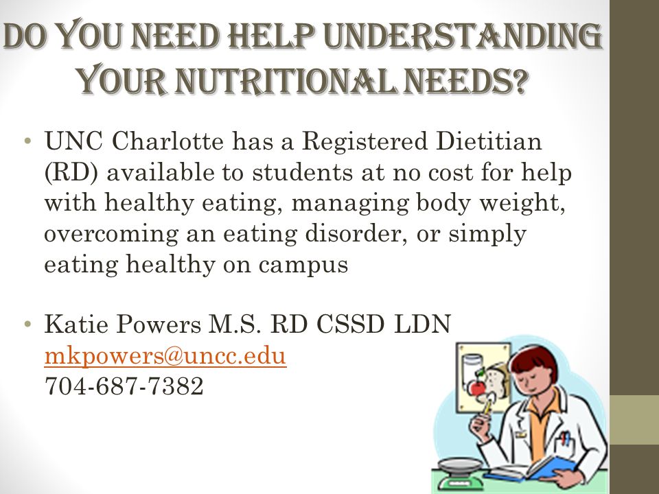 Do you need help understanding your nutritional needs