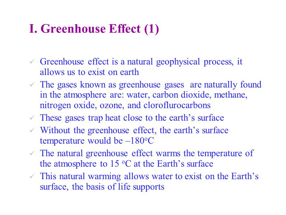 I. Greenhouse Effect (1) Greenhouse effect is a natural geophysical process, it allows us to exist on earth.