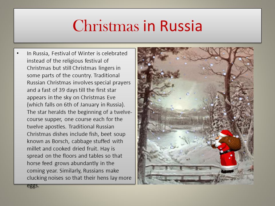 When is new year day. Christmas in Russia презентация. Топик Christmas in Russia. Christmas in Russia текст. Christmas in Russia топик по английскому.