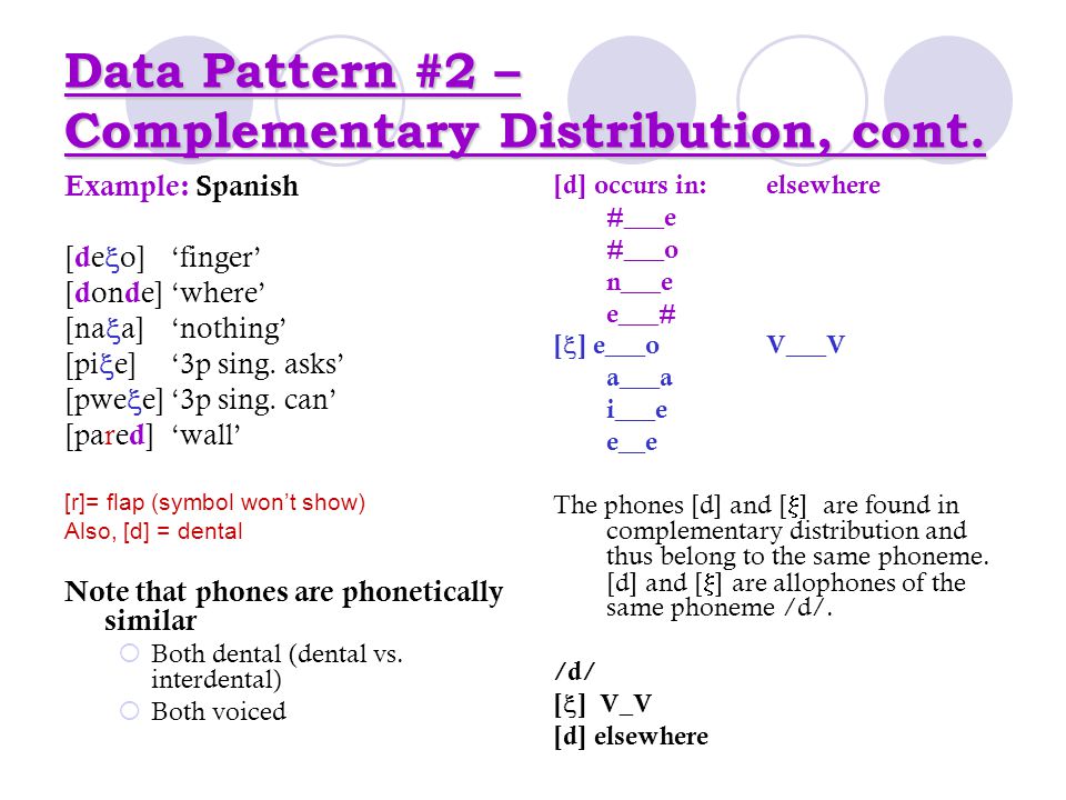 Data pattern. Complementary contrastive distribution. Complementary distribution Morphemes. Distribution of phonemes complementary. Complementary and complementary distribution.