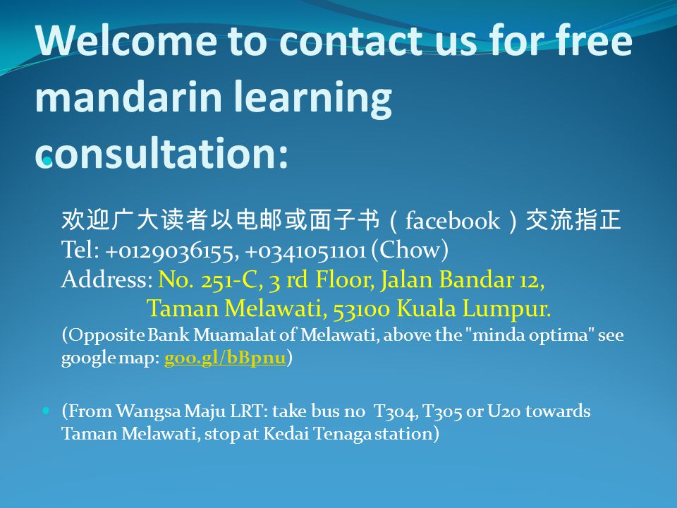 Beijing Standard Mandarin Ppt Video Online Download