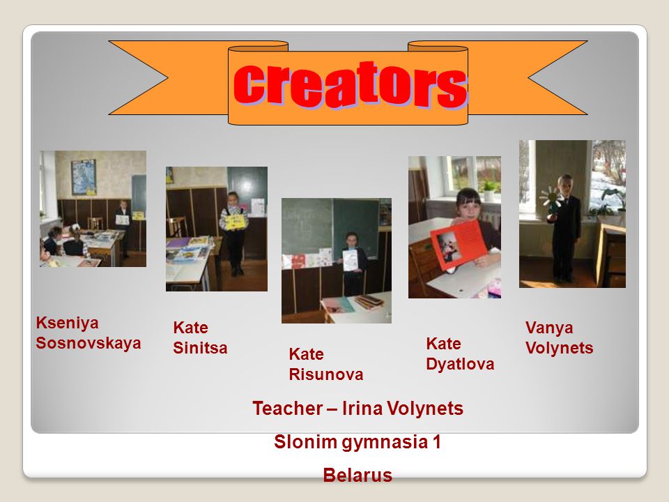 Teacher – Irina Volynets