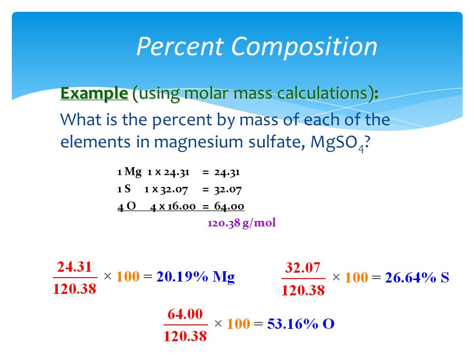 Percent Composition Example (using molar mass calculations): What is the percent by mass of each of the elements in magnesium sulfate, MgSO4