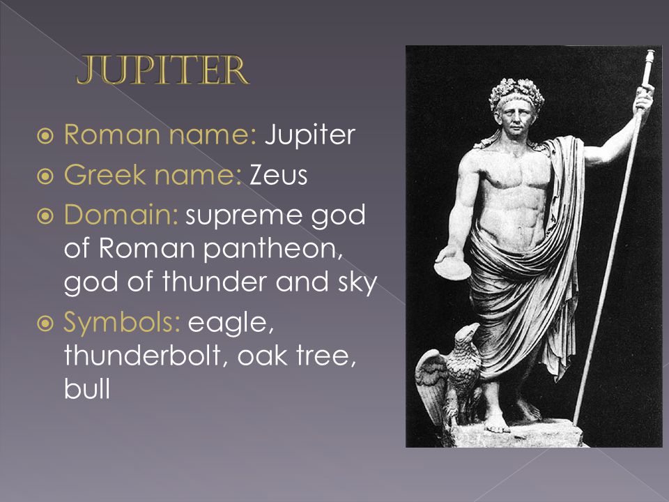 Сообщение о богах древнего рима. Юпитер Бог Рима. Бог Юпитер в древнем Риме. Зевс Юпитер Бог. Пантеон Зевса.
