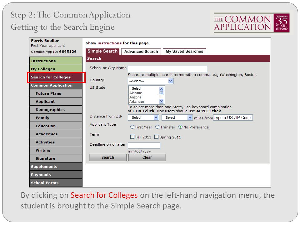 Step 2: The Common Application Getting to the Search Engine
