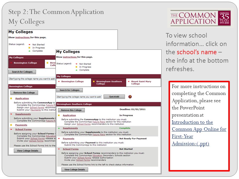 Step 2: The Common Application My Colleges