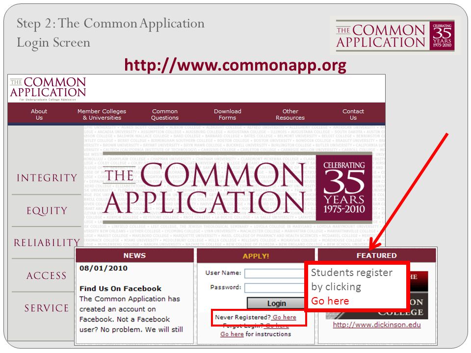Step 2: The Common Application Login Screen