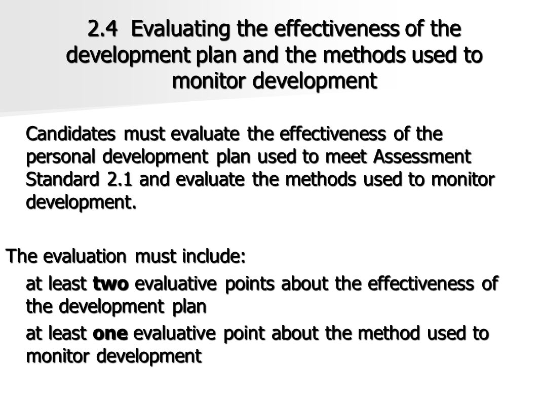 2.4 Evaluating the effectiveness of the development plan and the methods used to monitor development