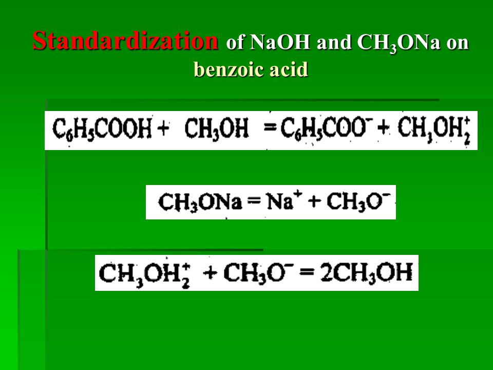 Метанол взаимодействует с гидроксидом натрия. Метилат. Метилат натрия. Метанол метилат натрия. Метилат натрия метанол реакция.
