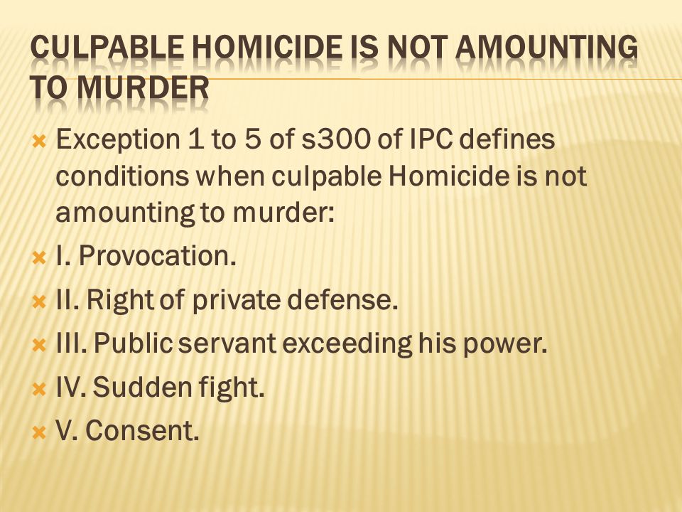 culpable homicide not amounting to murder