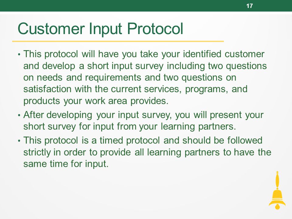 Customer Input Protocol
