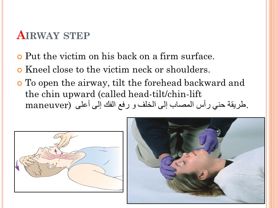Airway step Put the victim on his back on a firm surface.