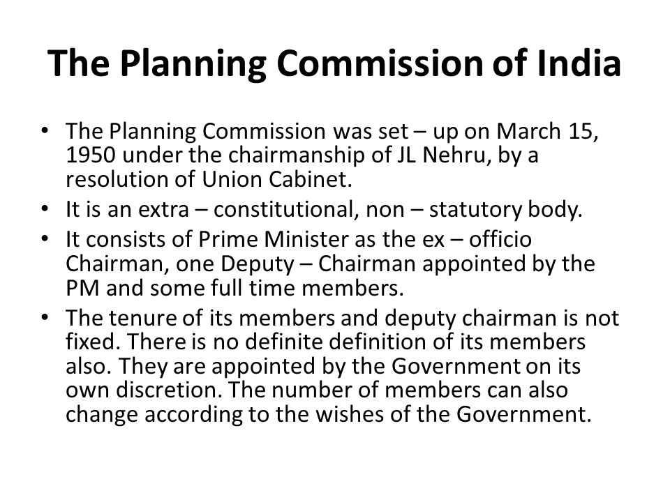 planning commission of india