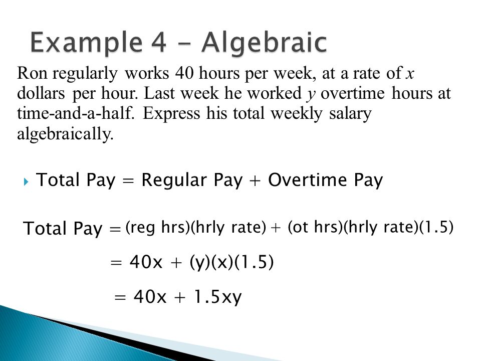 Example 4 - Algebraic