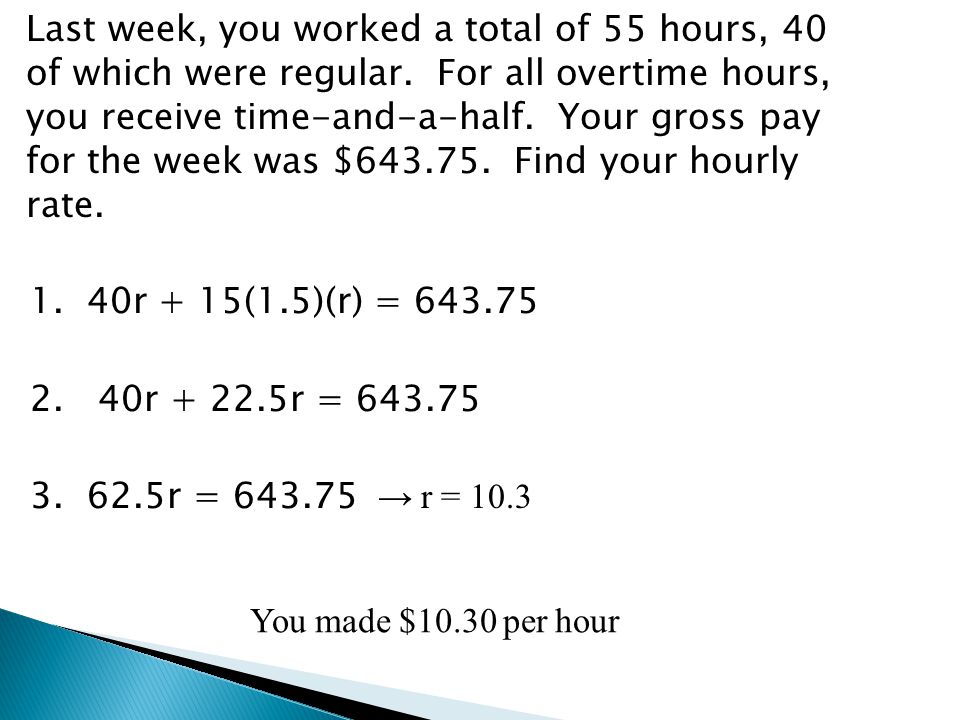 Last week, you worked a total of 55 hours, 40 of which were regular