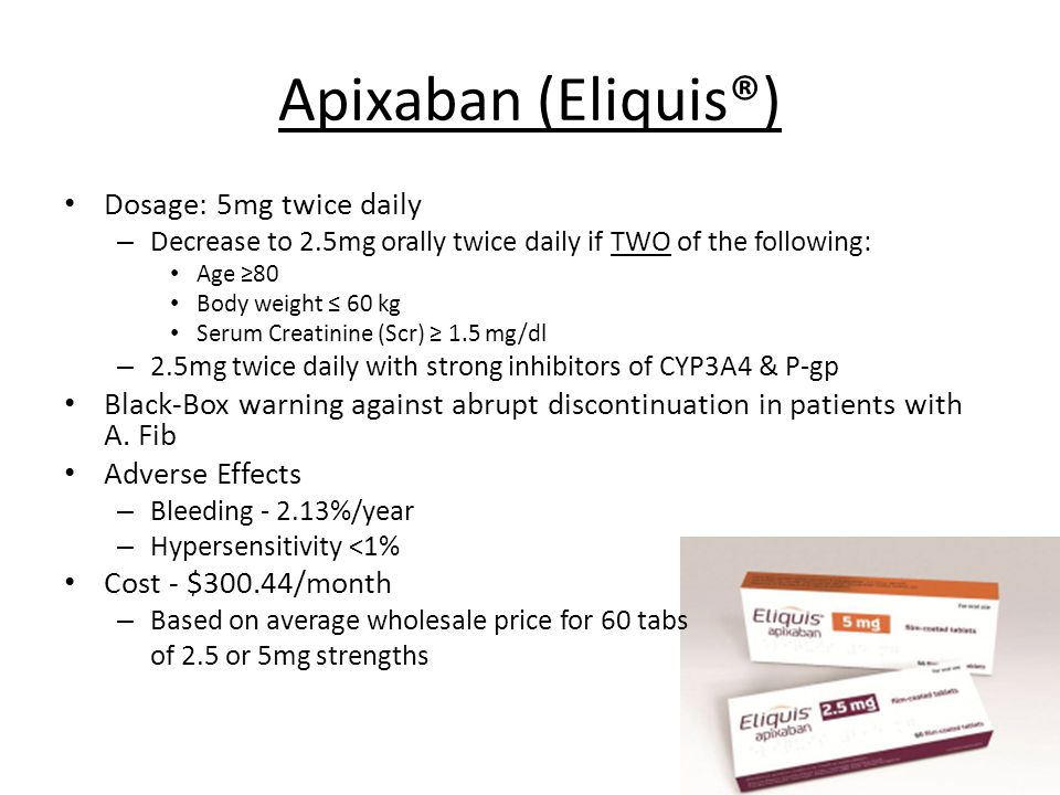 Апиксабан 5 мг инструкция по применению отзывы