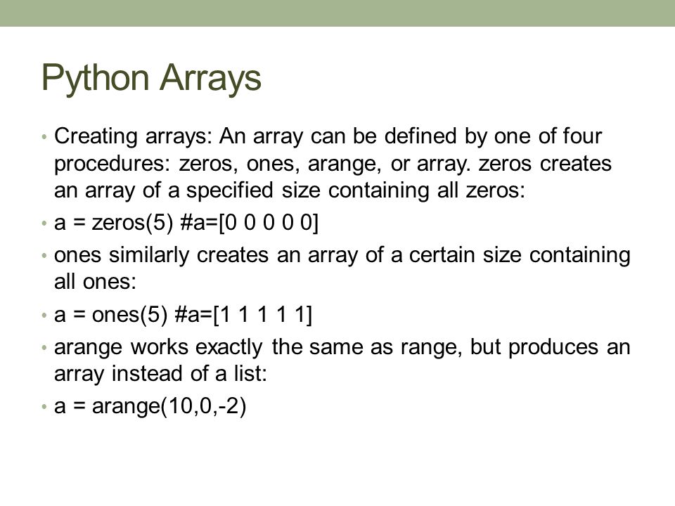 Числа в обратном порядке питон. Способы заполнения массива питон. Массив в питоне. Массивы в Python. Array массив Python.