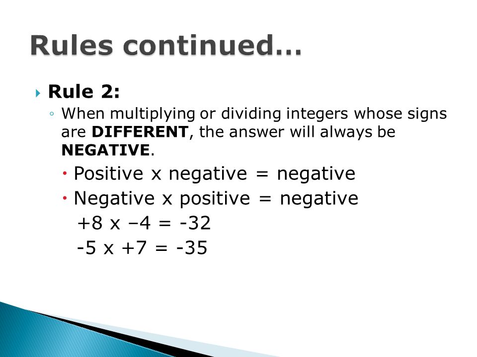 Rules continued… Rule 2: Positive x negative = negative
