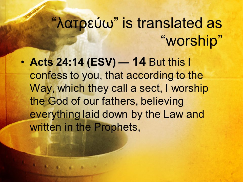 λατρεύω is translated as worship