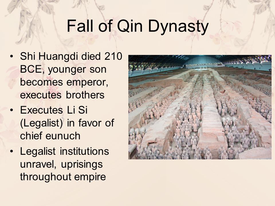 Страна где правила династия цинь впр. Dynasties of China ppt.
