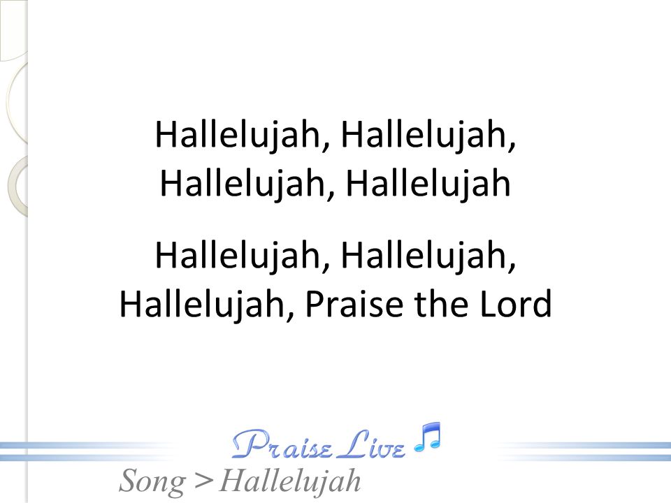 Hallelujah, Hallelujah, Hallelujah, Hallelujah Hallelujah, Hallelujah, Hallelujah, Praise the Lord