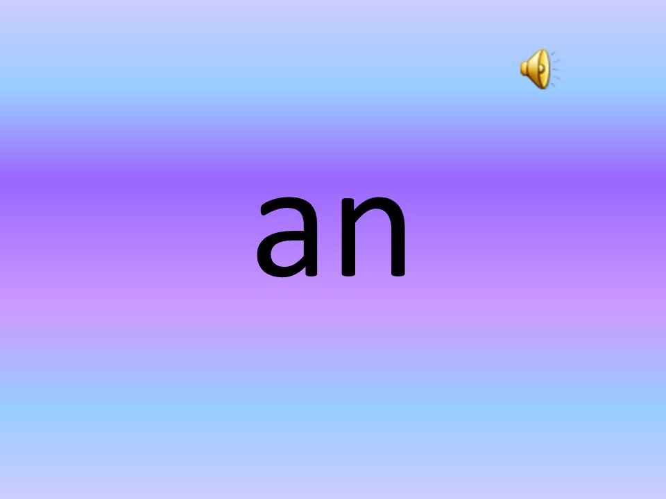 an