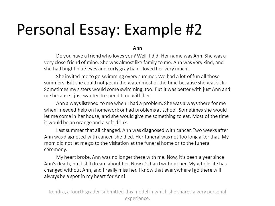 Personal Essay: Example #2