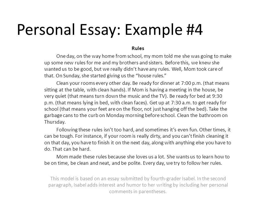 how to write an introduction to a personal essay