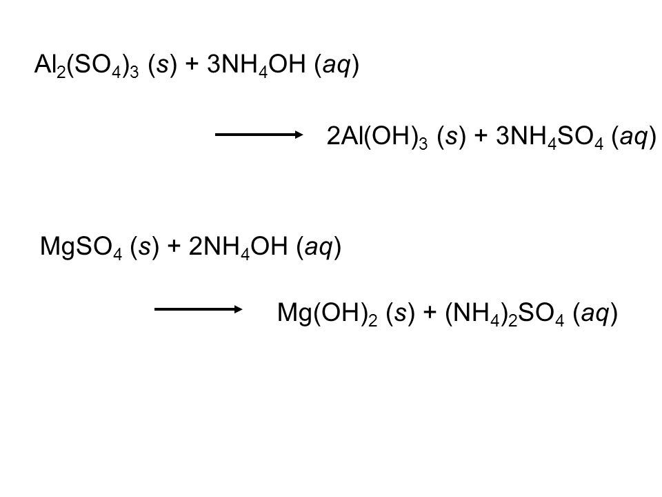 Mg oh 2 nh3 h2o. Mgso4+nh3 h2o ионное. Al2(so4)3 + (nh4)2s. Al2 so4 3 nh3. Al2so43 nh4oh.