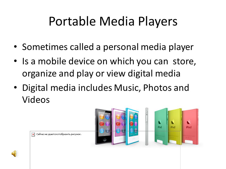 Portable Media Players